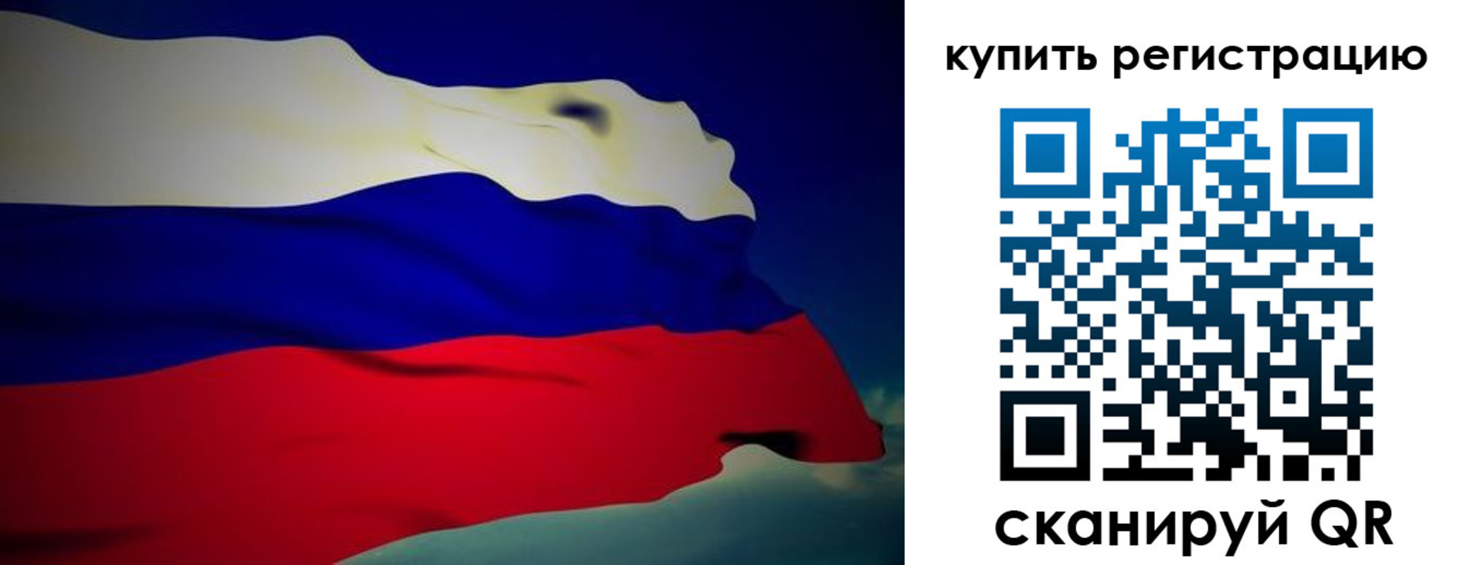 временная регистрация адрес в Оренбурге