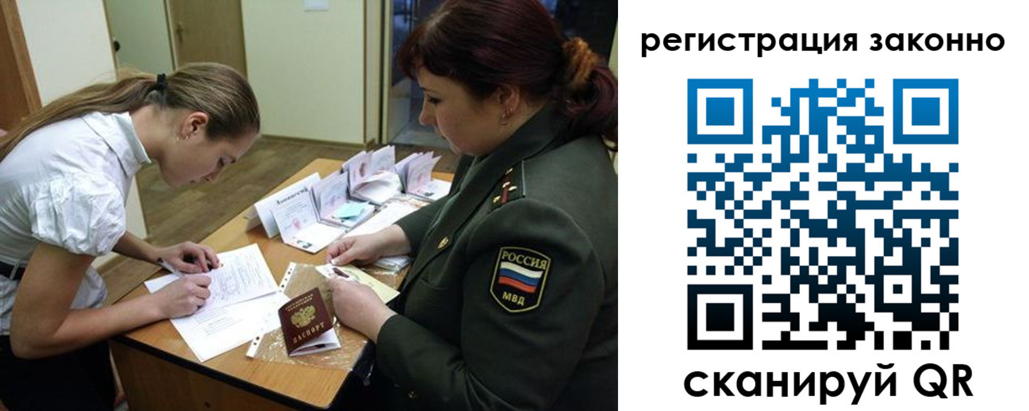 пропишу в квартире в Оренбурге
