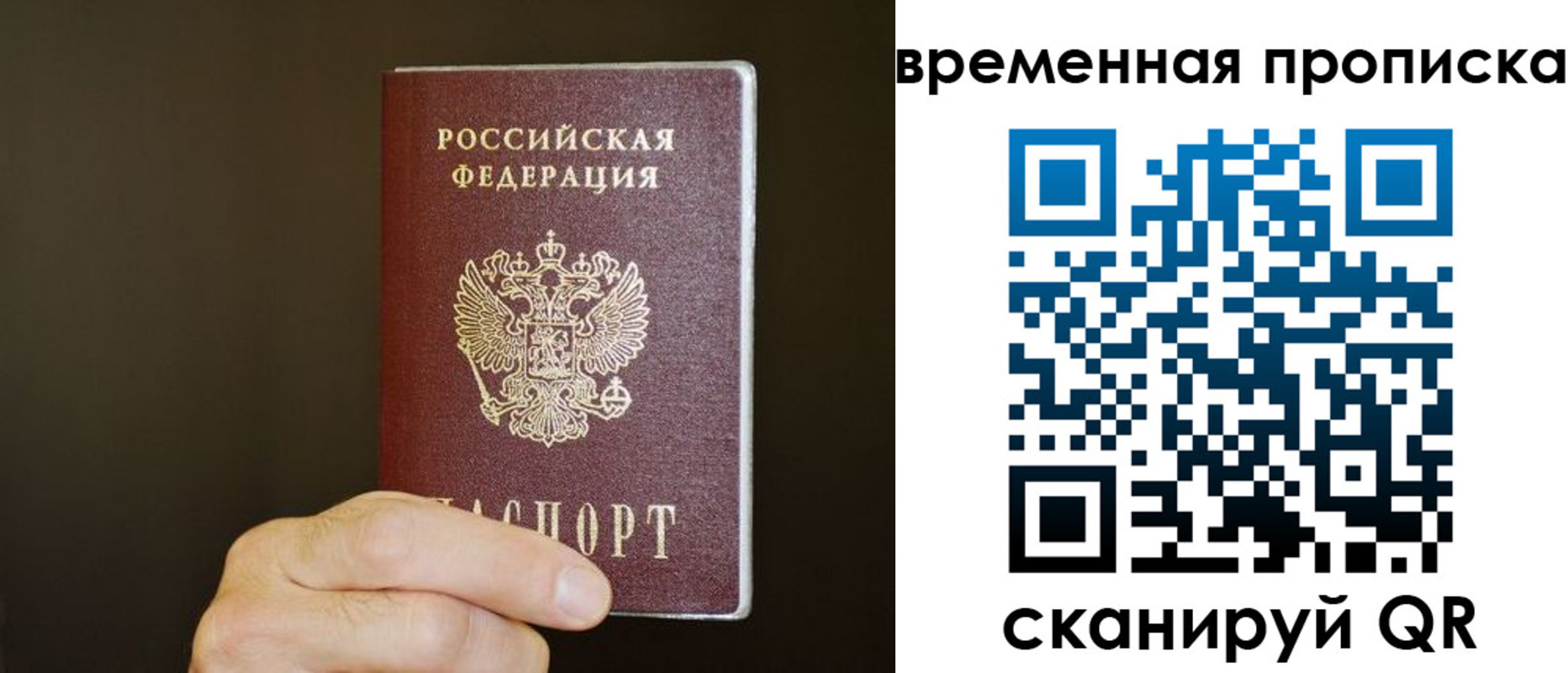 регистрация для школы в Оренбурге