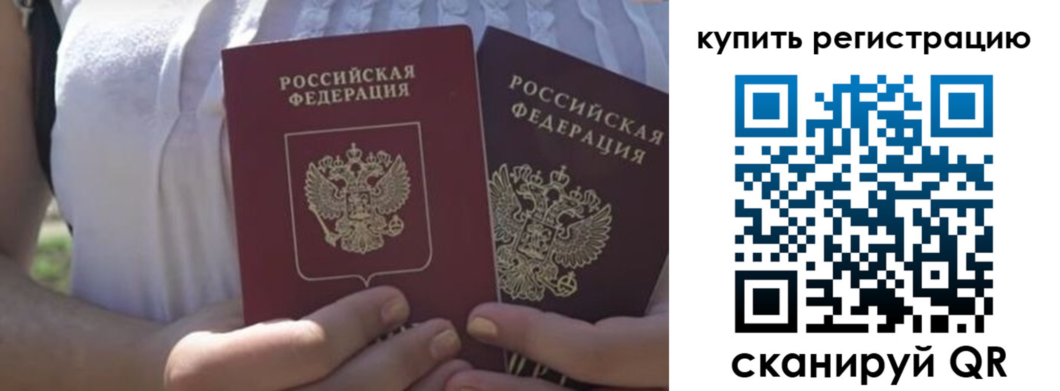регистрация для школы в Оренбурге