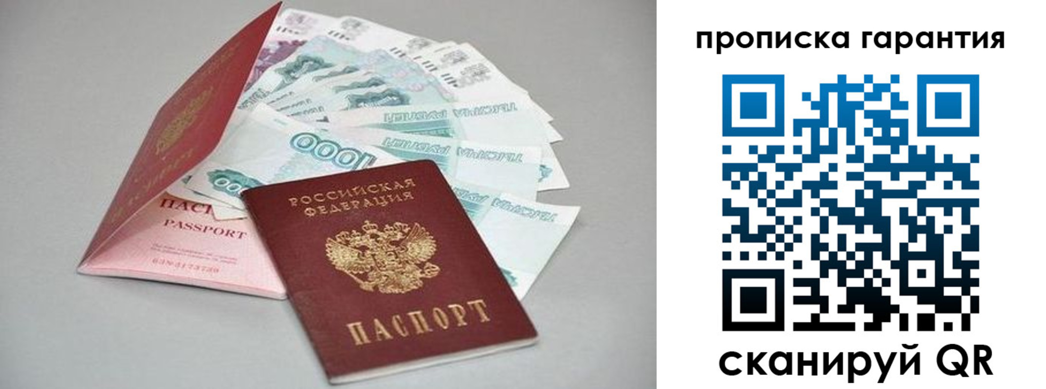 регистрация для школы в Оренбурге