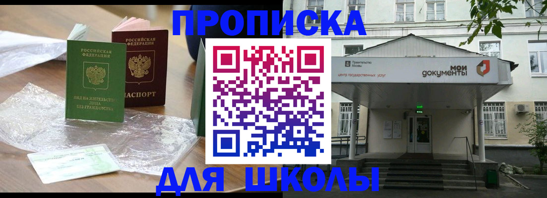 пропишу в квартире в Оренбурге