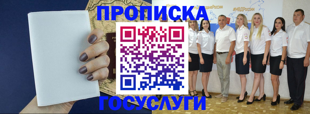 регистрация в Оренбурге