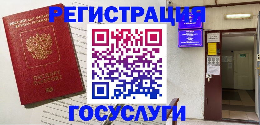 пропишу в квартире в Оренбурге