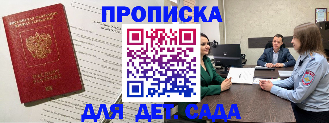 регистрация в Оренбурге